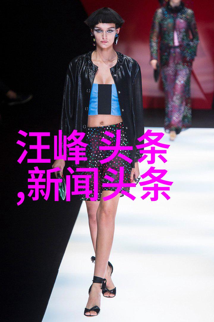 从自然风光城市魅力在欧美写真中寻找独特视角