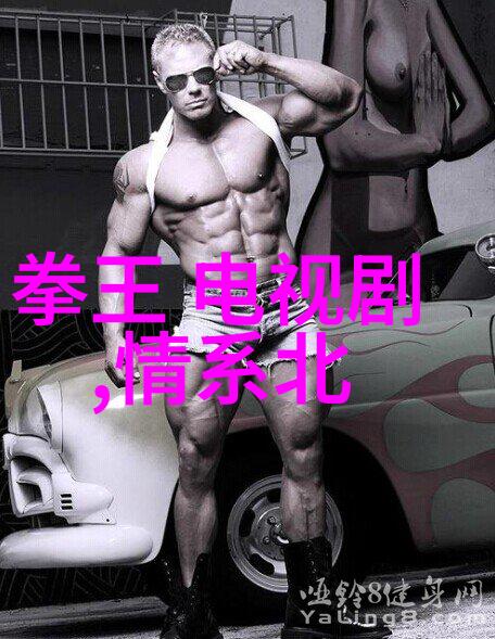 风水轮流转探索算命背后的哲学与文化