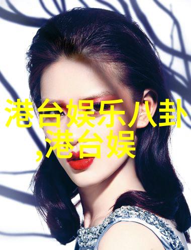 月光下的钢琴女王
