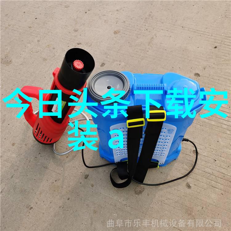 我要上头条揭秘那些让人不甘落后的人生策略