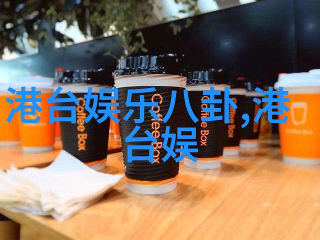 壹心娱乐-星光闪耀梦想永恒的夜晚