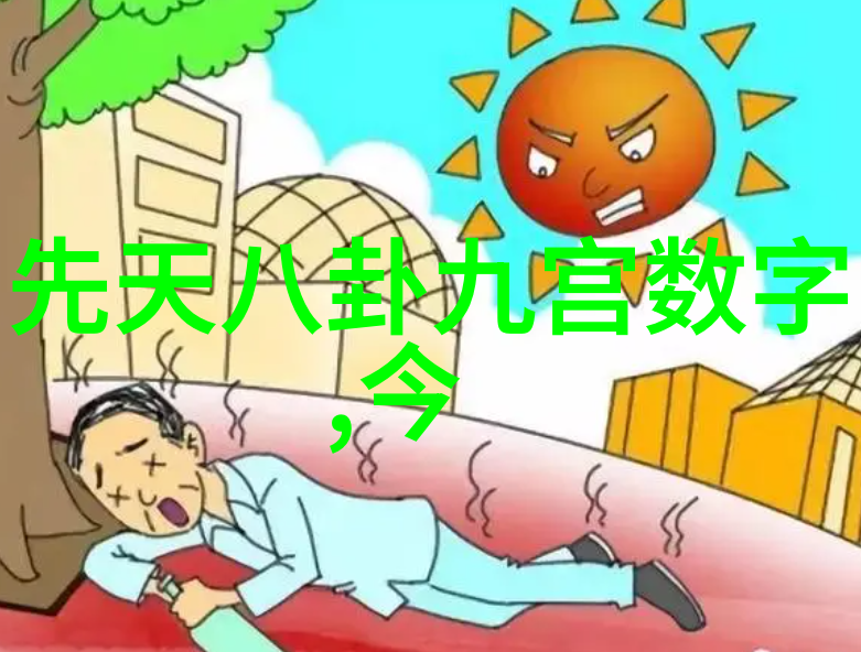 字幕乱码大电影免费看笑中有智
