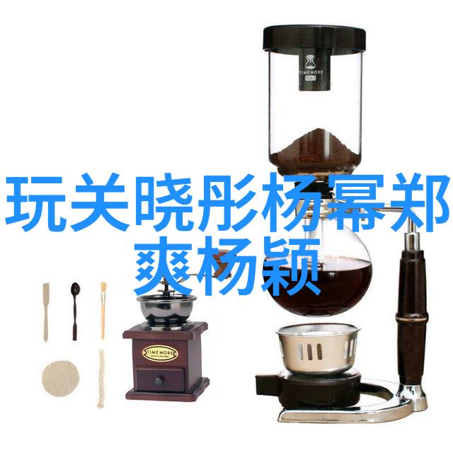 用智慧守护自己的世界女性角色如何应对复杂人际关系