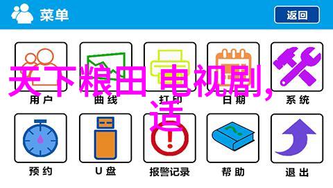 寂灭天骄txt下载我就给你找来一本叫绝代天骄的小说你要不要试试看