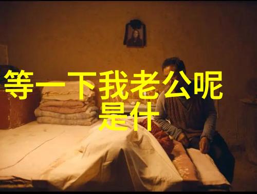 韩国伦理电影是如何影响全球影坛的