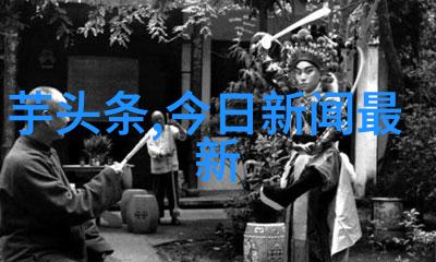 东方时尚官网刘嘉玲豁出去了一袭渔网裙透视之美直吸眼球