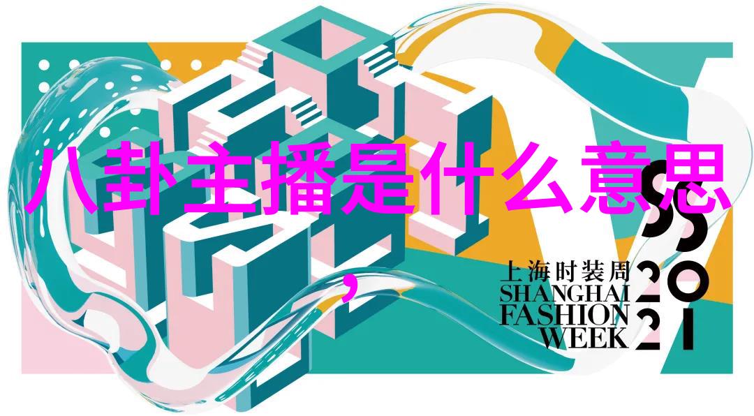 成毅为何改名傅诗淇缘起于先天八卦与后天八卦方位图中的情感共鸣