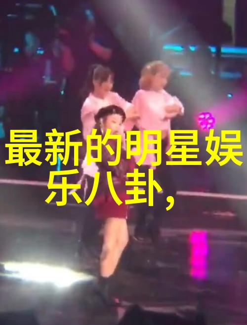16G平板我的生活从此轻松了