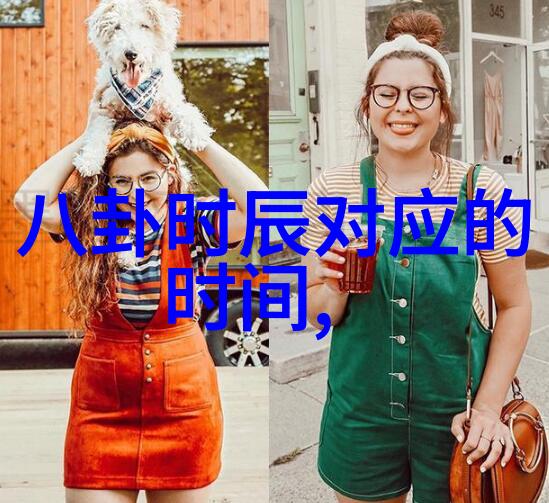 邓超生日当天与孙俪领证翠花成员曝料产地是哪里