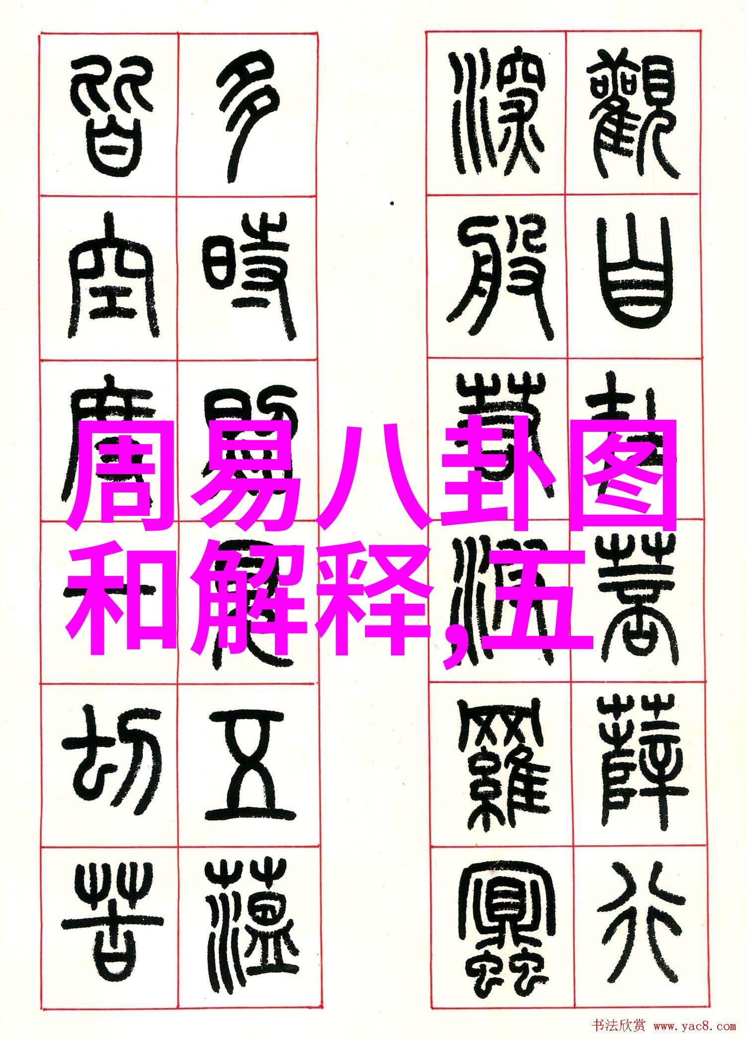 中国空间站完成首次交接任务标志着国际合作新篇章的开启