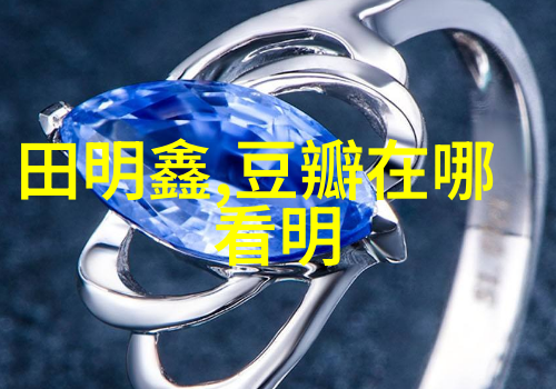 檀健次参加的综艺节目我和檀健次一起开怀大笑最趣味爆笑的综艺盛宴