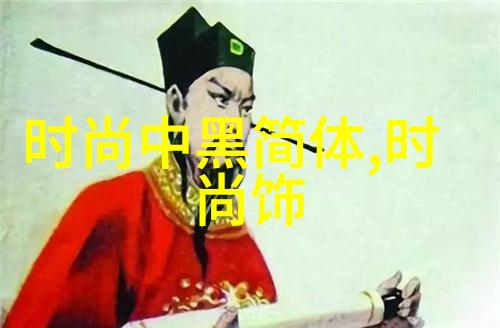 台湾中文娱乐-璀璨星光台湾中文娱乐业的辉煌历程与未来趋势