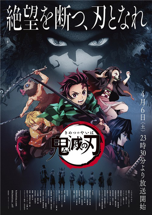 无敌了鬼灭之刃剧场版再夺日本周票房冠军